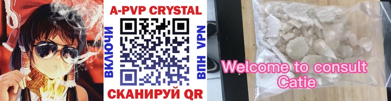 A-PVP мука  купить закладку  blacksprut tor  Сосновый Бор 