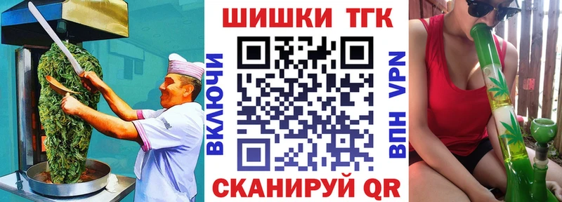 Печенье с ТГК конопля  Сосновый Бор 