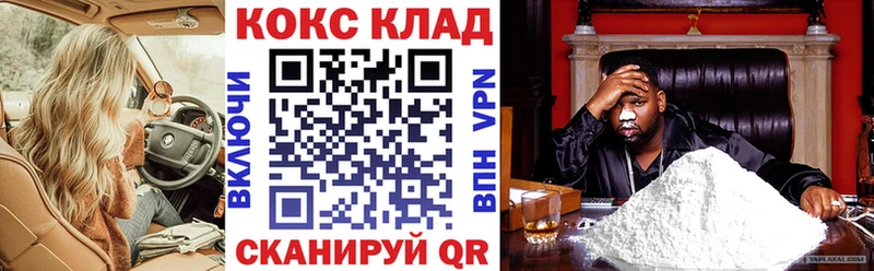COCAIN Columbia  Сосновый Бор 