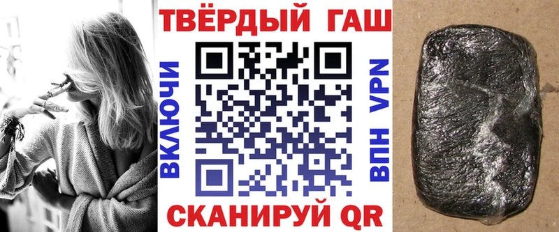 где найти   mega как зайти  darknet телеграм  Сосновый Бор  Гашиш hashish 