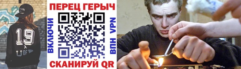 ГЕРОИН Афган  Сосновый Бор 