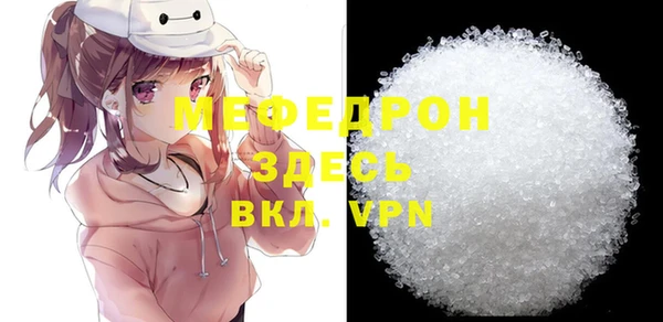 не бодяженный Осташков