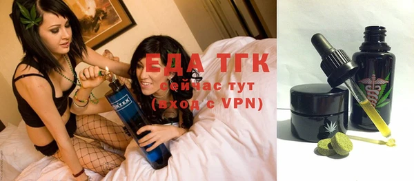 гидропоника Арсеньев