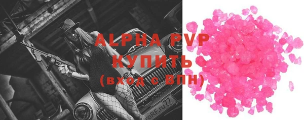 мяу мяу кристалл Остров