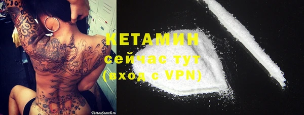 молекула духа Аркадак