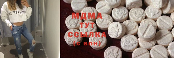 молекула духа Аркадак