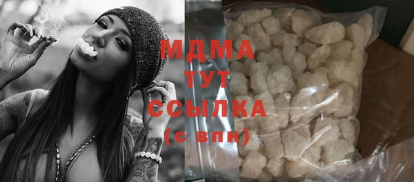 молекула духа Аркадак