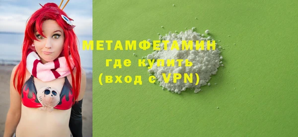 меф Армянск