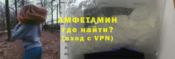 молекула духа Аркадак