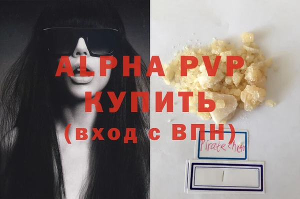 молекула духа Аркадак