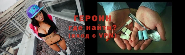 кристаллы Осинники