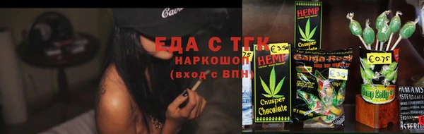 меф Армянск