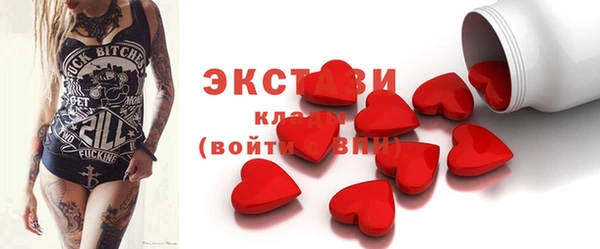 гидропоника Арсеньев