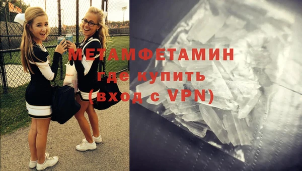 меф Армянск