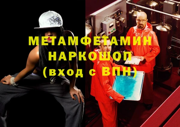 гидропоника Арсеньев