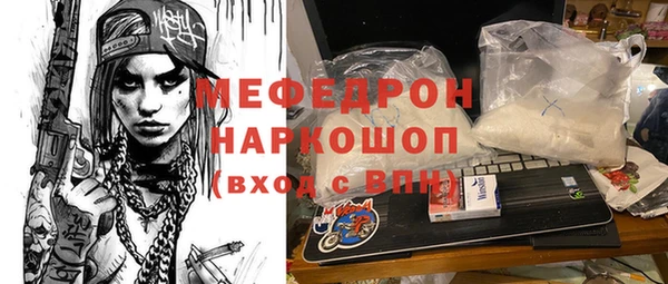 молекула духа Аркадак