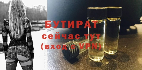 молекула духа Аркадак