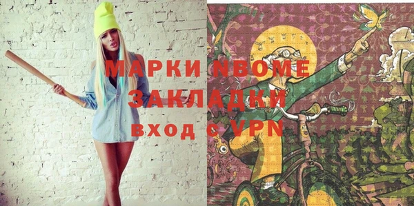 гидропоника Арсеньев