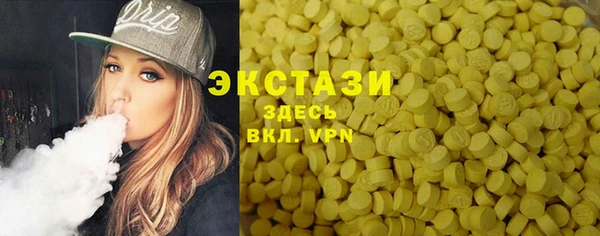 гидропоника Арсеньев