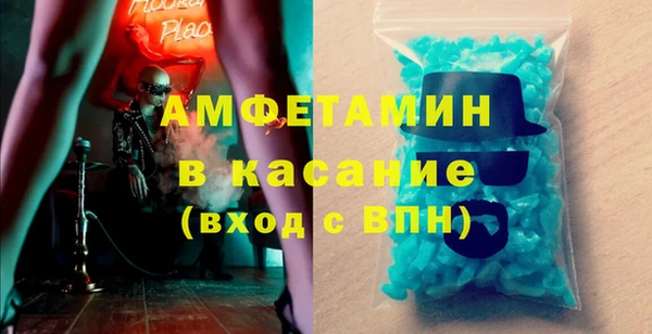 меф Армянск