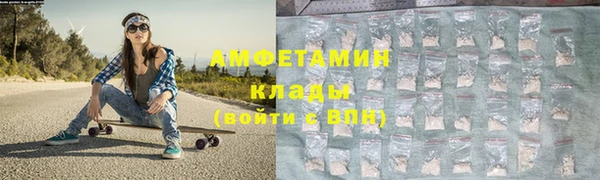 меф Армянск