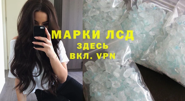 молекула духа Аркадак