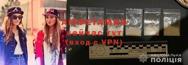 меф Армянск