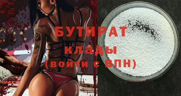 кристаллы Осинники