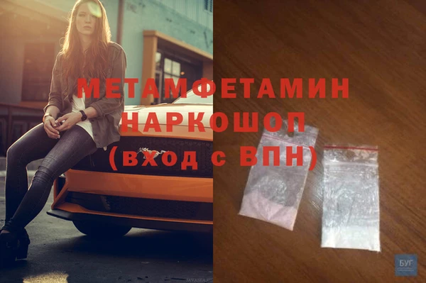 молекула духа Аркадак