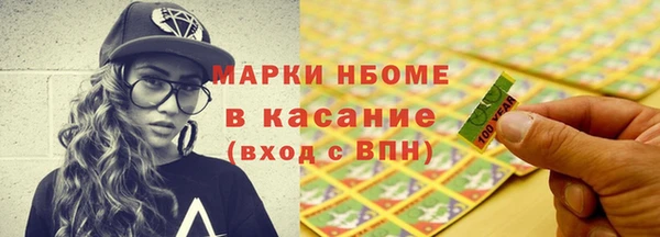 меф Армянск