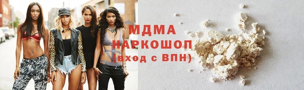 молекула духа Аркадак