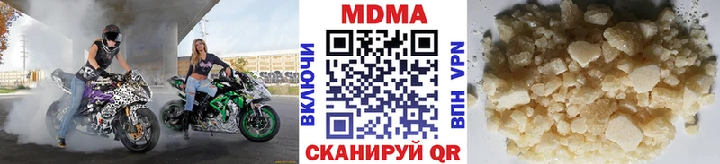 МДМА VHQ Сосновый Бор