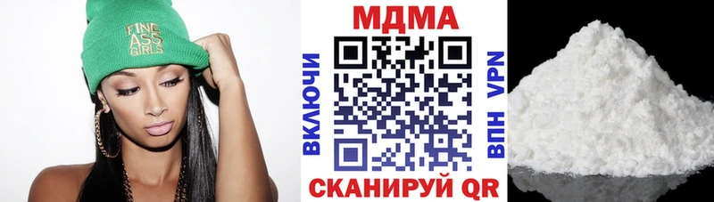 hydra ONION  продажа наркотиков  даркнет как зайти  MDMA VHQ  Сосновый Бор 