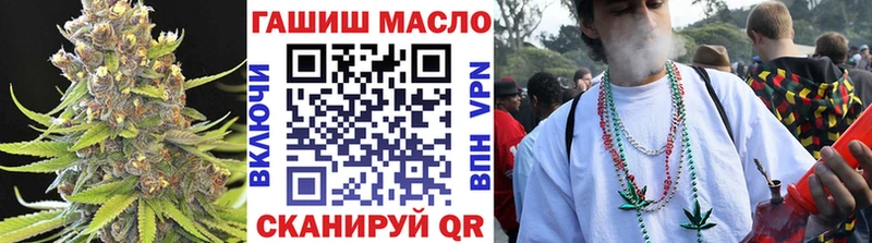 Дистиллят ТГК гашишное масло  Сосновый Бор 